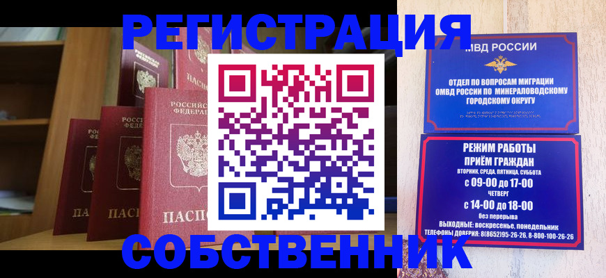 найти адрес прописки в Кушве