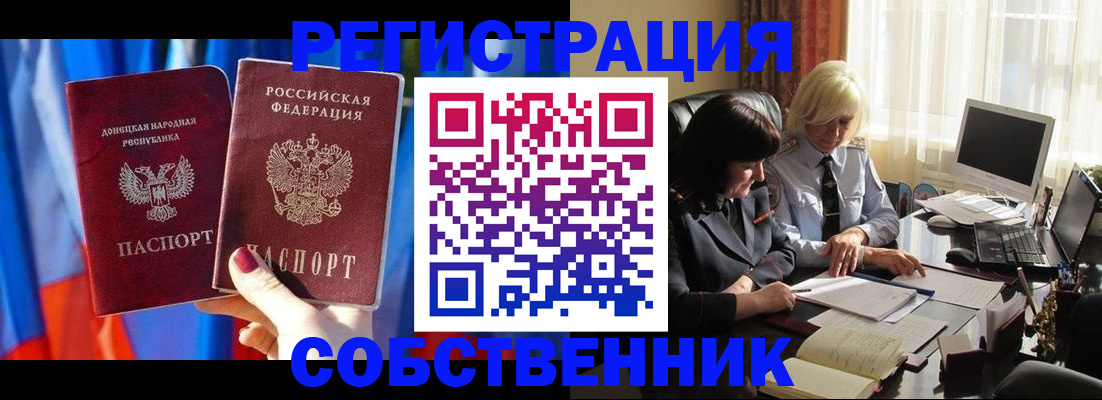 регистрация для школы в Кушве